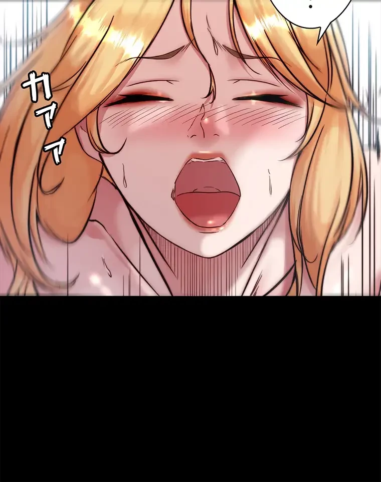 パンティーノート 第183話 - 30