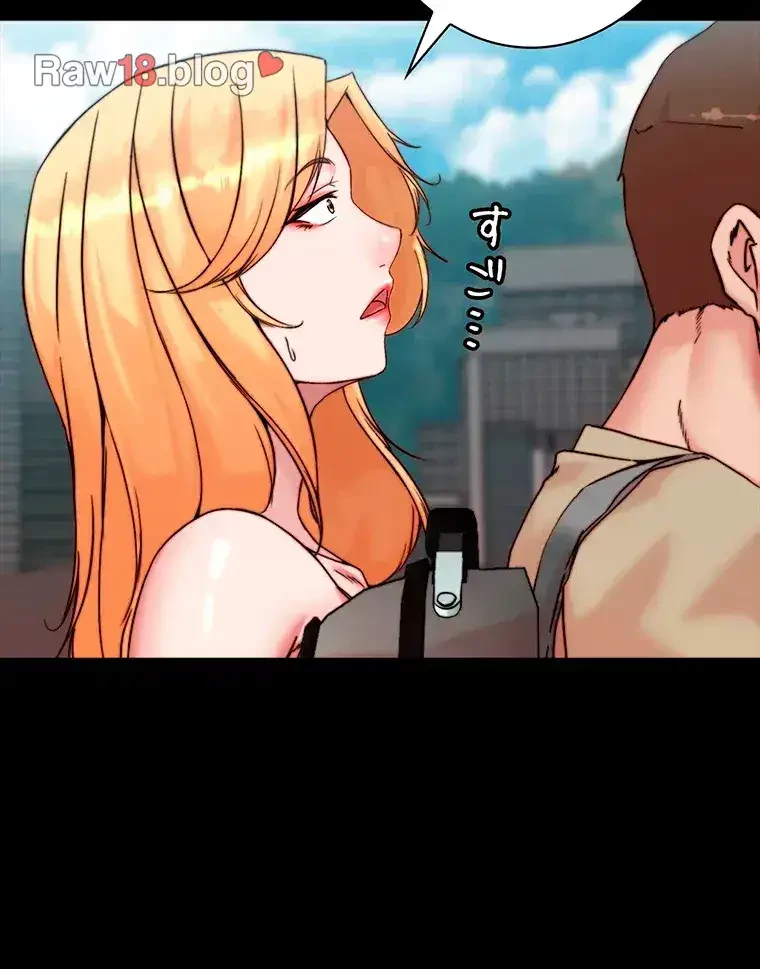 パンティーノート 第184話 - 6