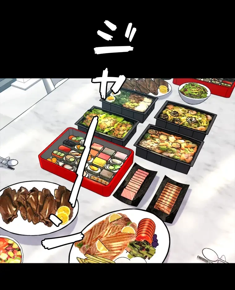 パンティーノート 第184話 - 10