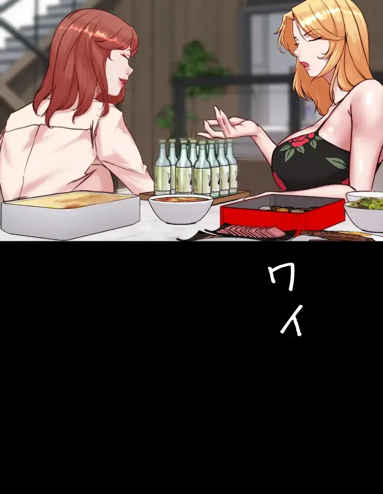 パンティーノート 第184話 - 35