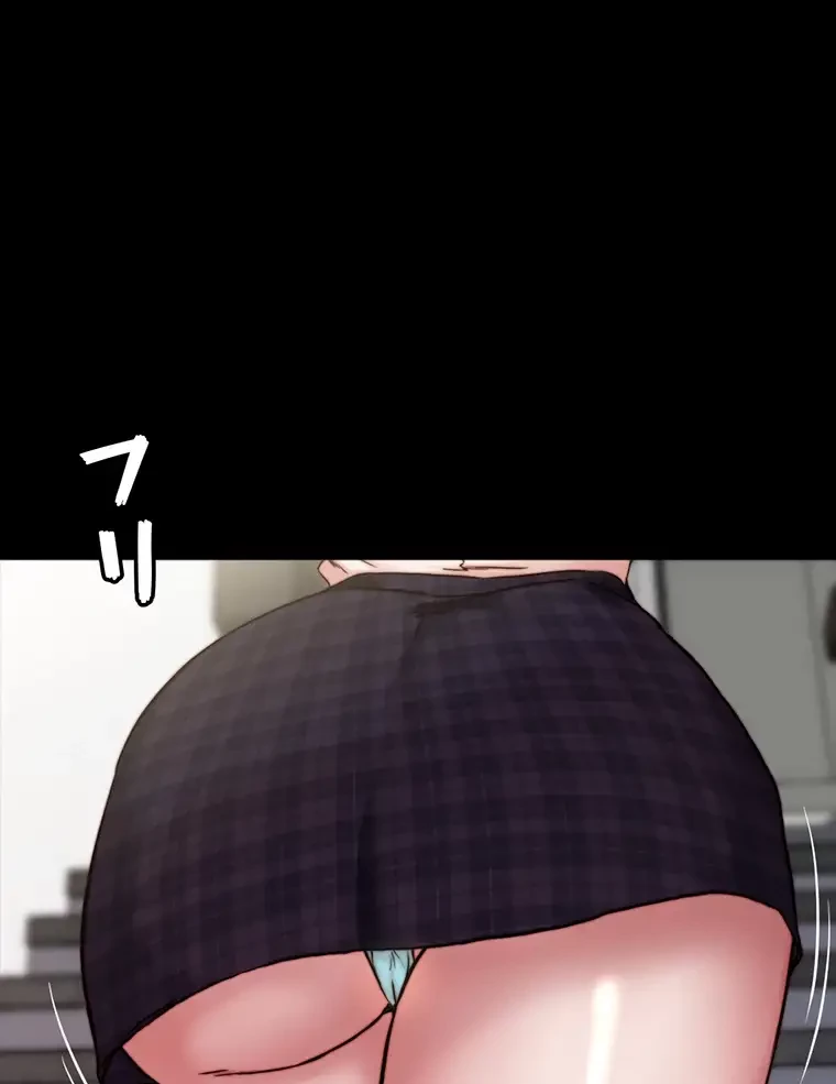 パンティーノート 第184話 - 55