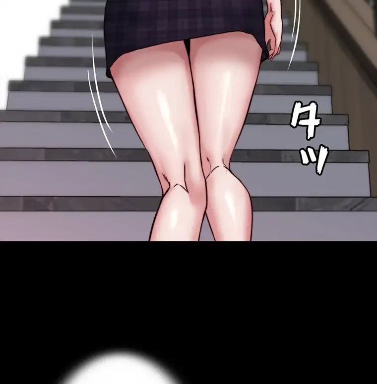 パンティーノート 第185話 - 2