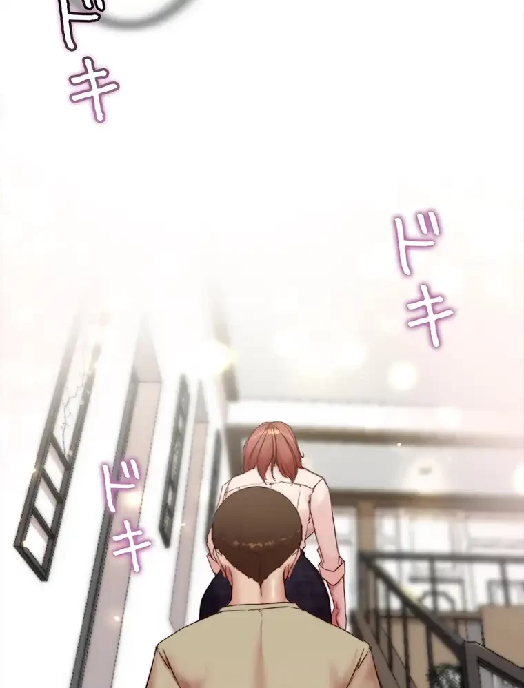 パンティーノート 第185話 - 9