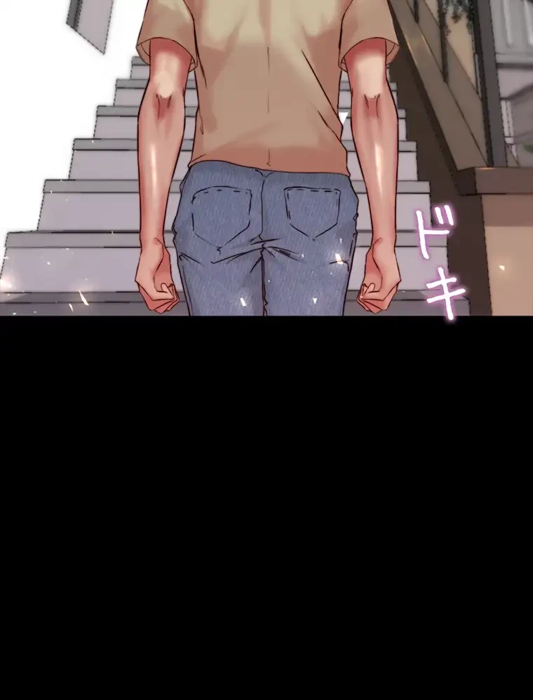 パンティーノート 第185話 - 10