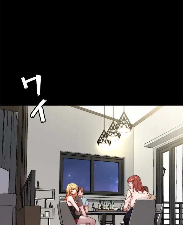 パンティーノート 第185話 - 42