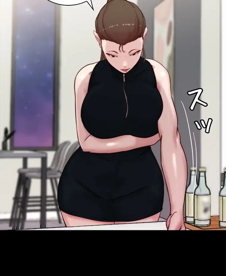 パンティーノート 第185話 - 44