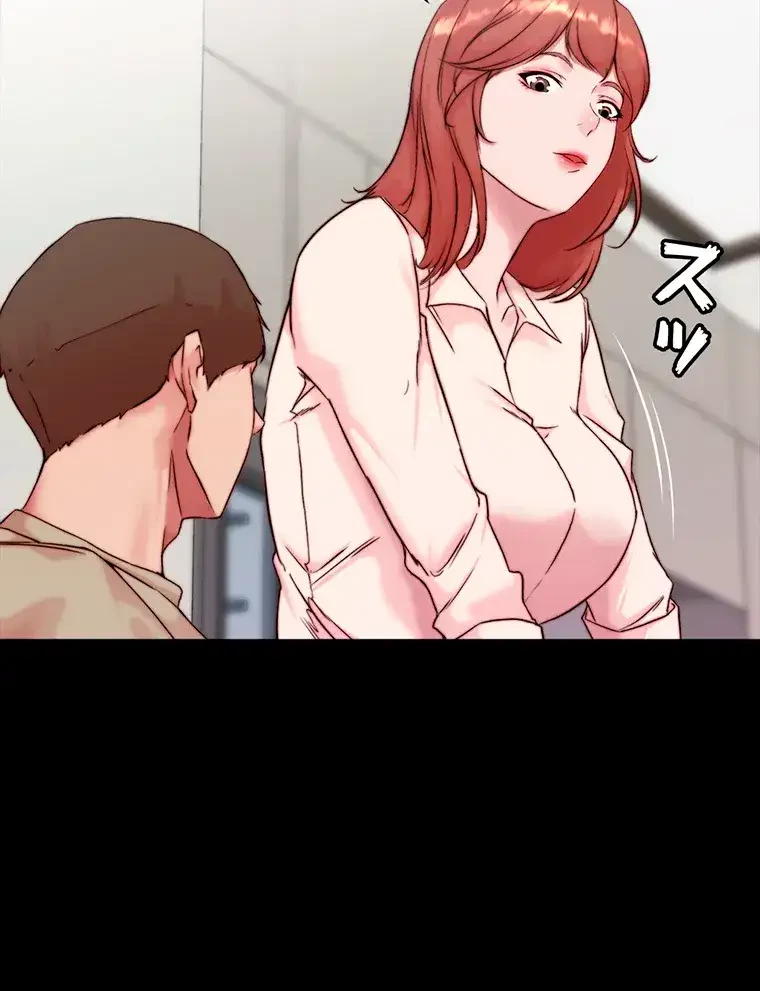 パンティーノート 第185話 - 51