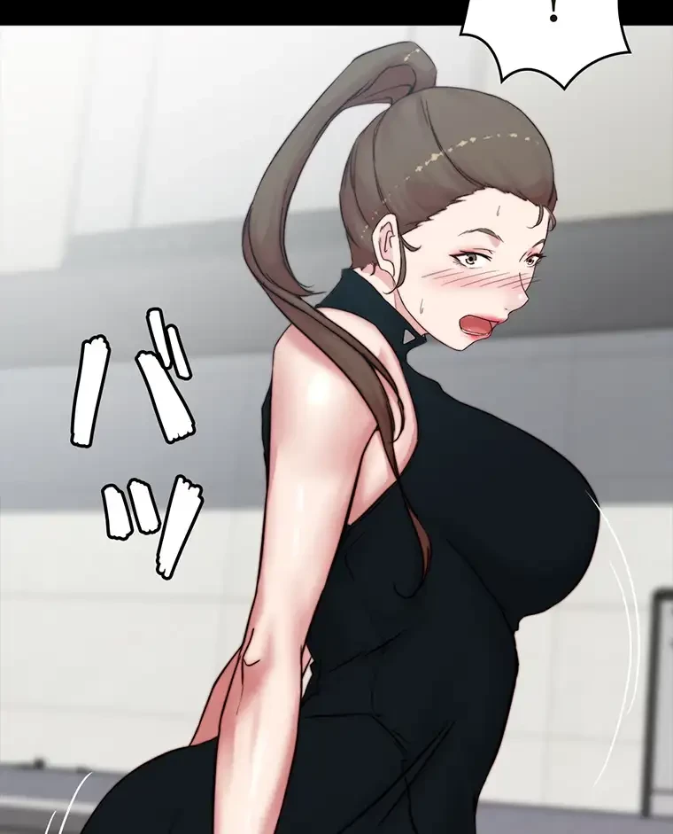 パンティーノート 第186話 - 3