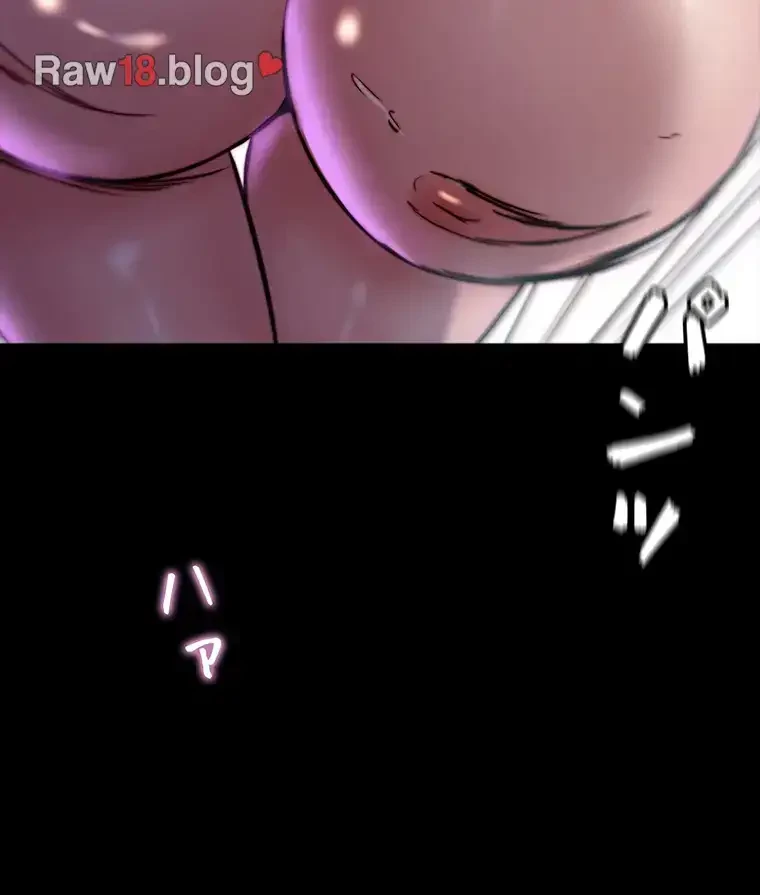 パンティーノート 第187話 - 53