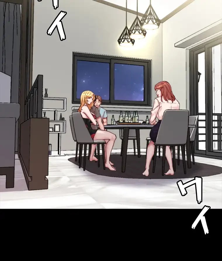 パンティーノート 第187話 - 55