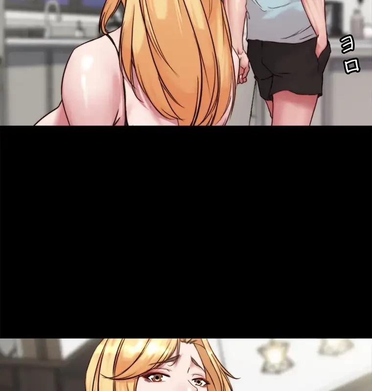パンティーノート 第187話 - 63