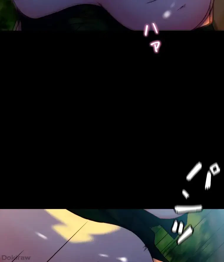 パンティーノート 第188話 - 11