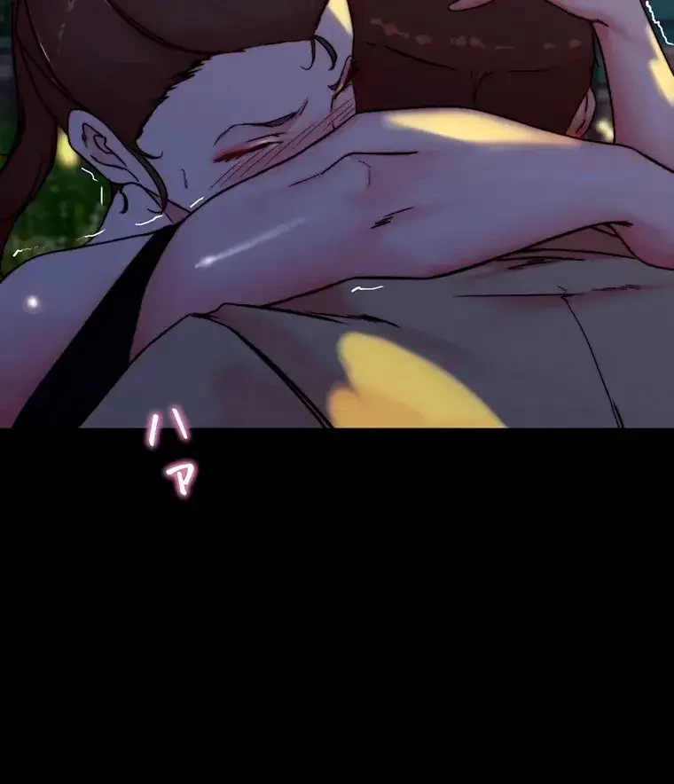 パンティーノート 第188話 - 41