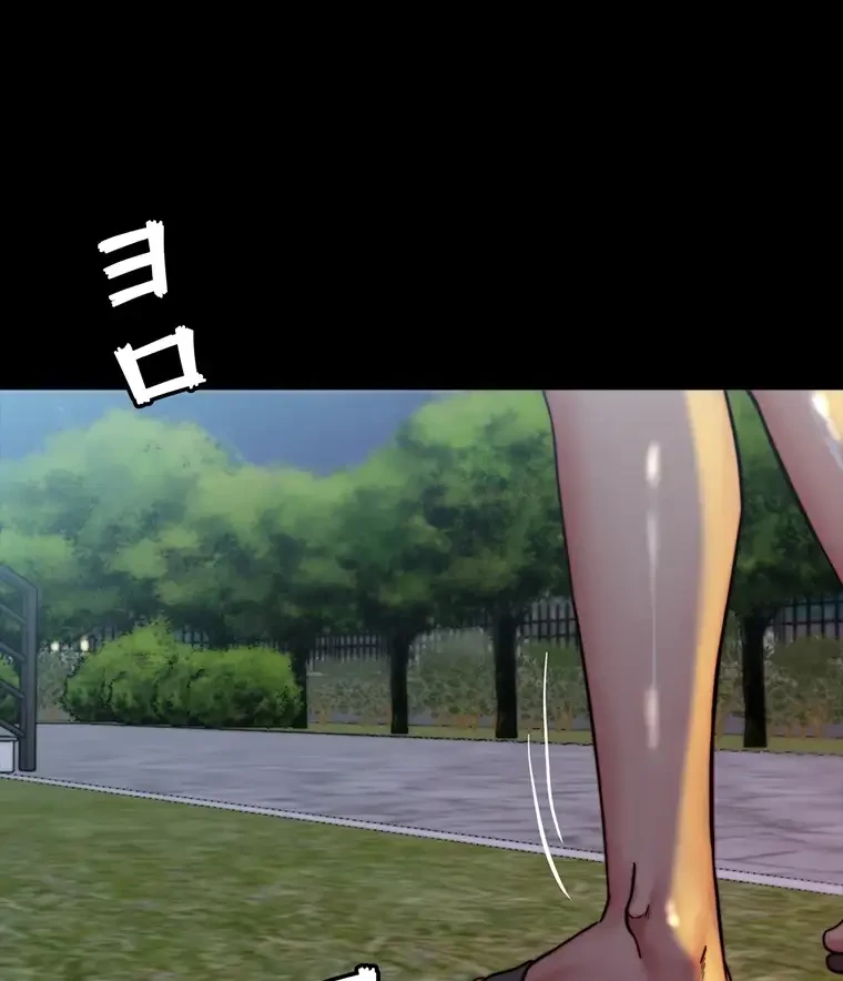 パンティーノート 第188話 - 42