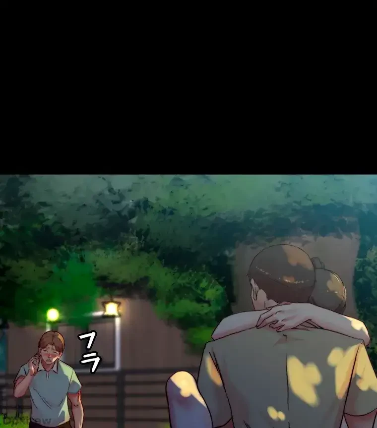 パンティーノート 第189話 - 6