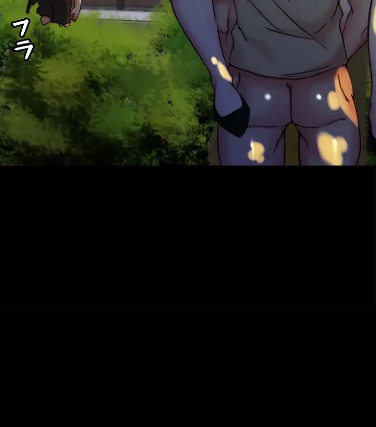 パンティーノート 第189話 - 7