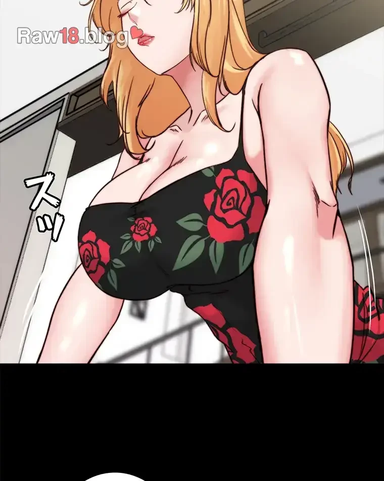 パンティーノート 第189話 - 15