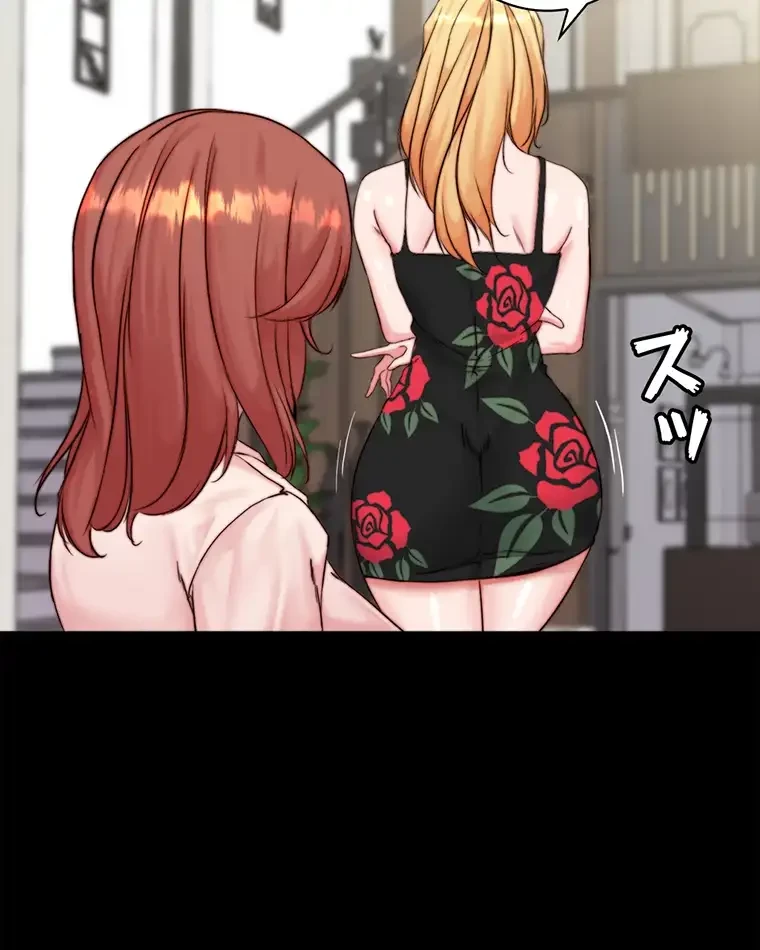 パンティーノート 第189話 - 18