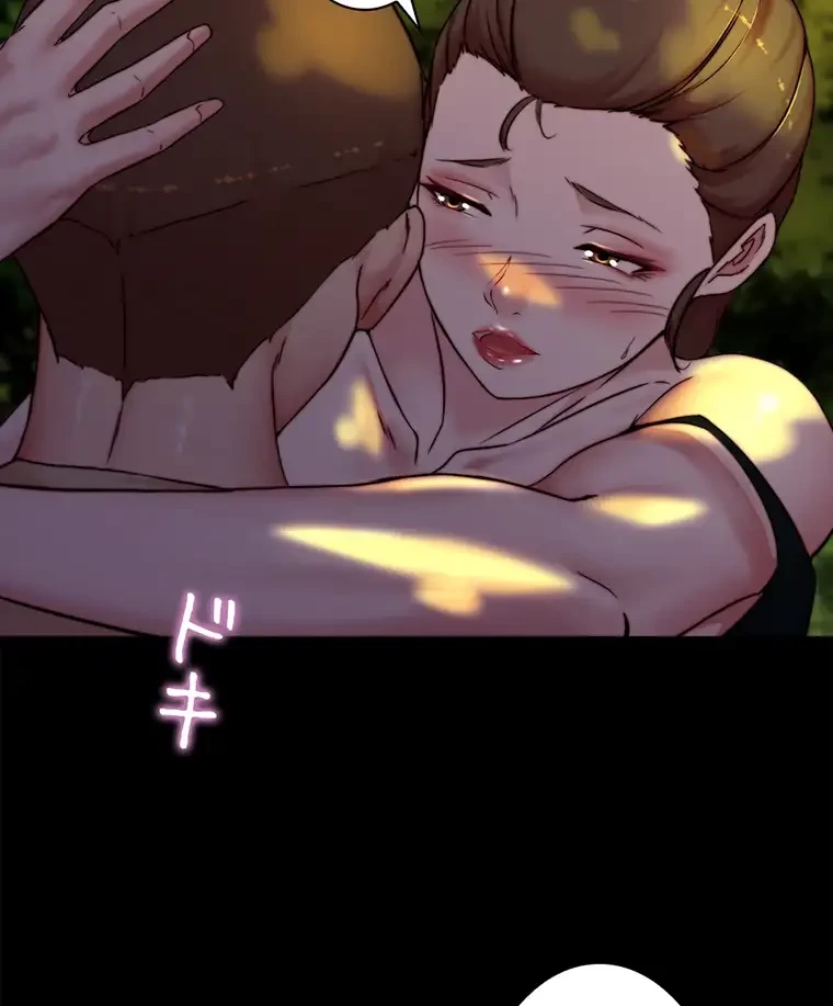 パンティーノート 第189話 - 23