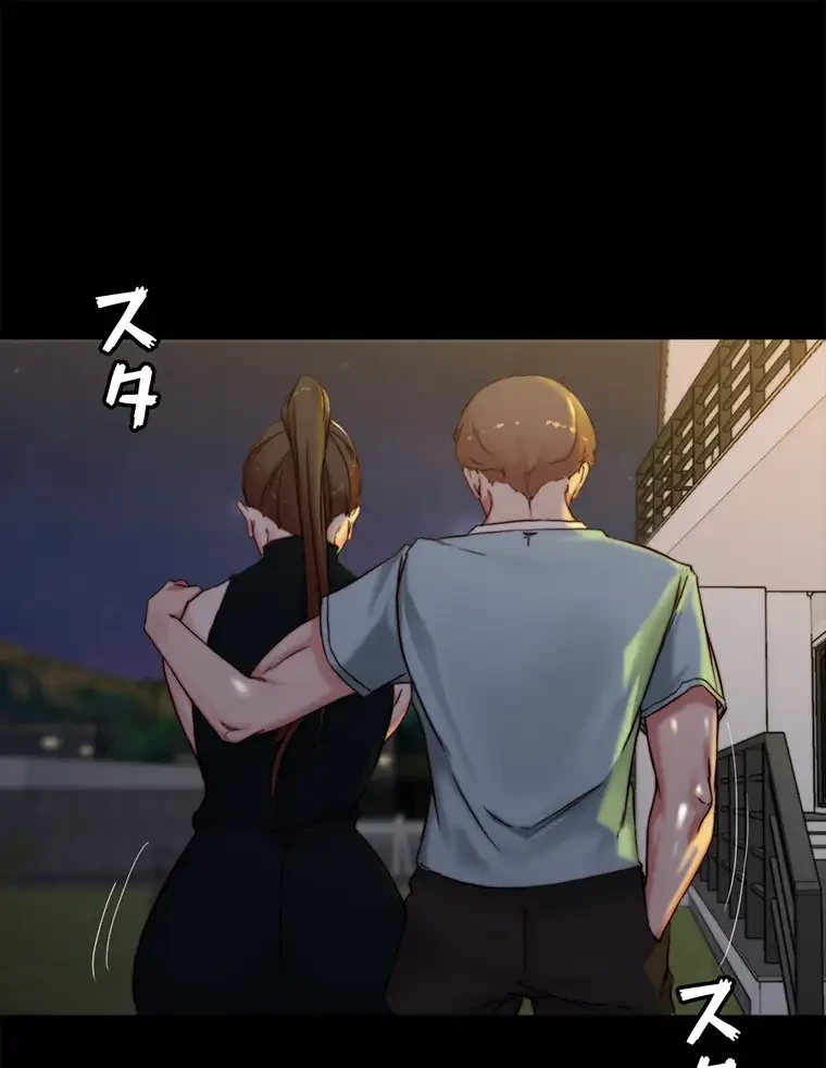 パンティーノート 第189話 - 43