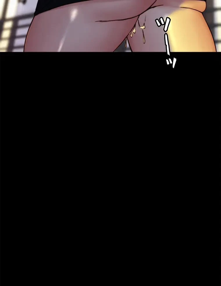 パンティーノート 第189話 - 45