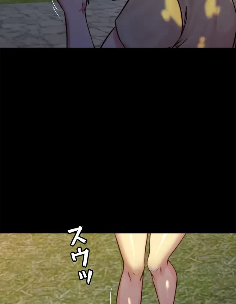 パンティーノート 第189話 - 48