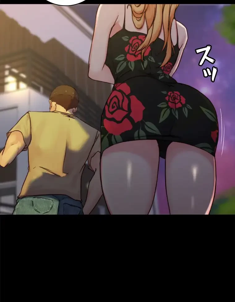 パンティーノート 第189話 - 50