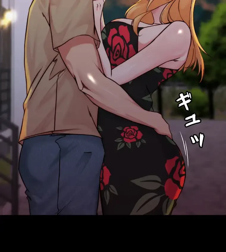 パンティーノート 第190話 - 18