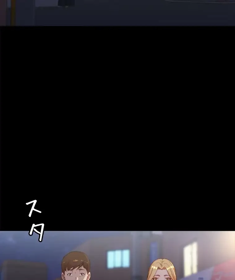 パンティーノート 第190話 - 38