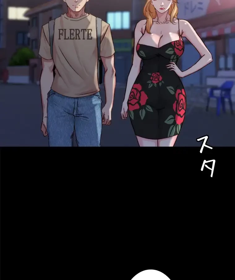 パンティーノート 第190話 - 39