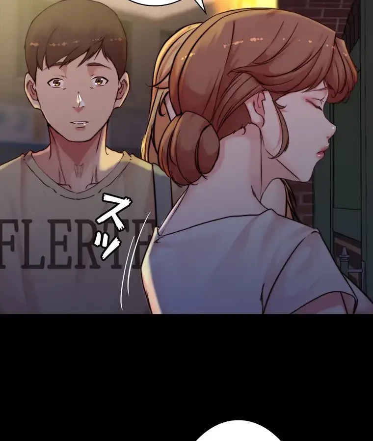パンティーノート 第190話 - 45