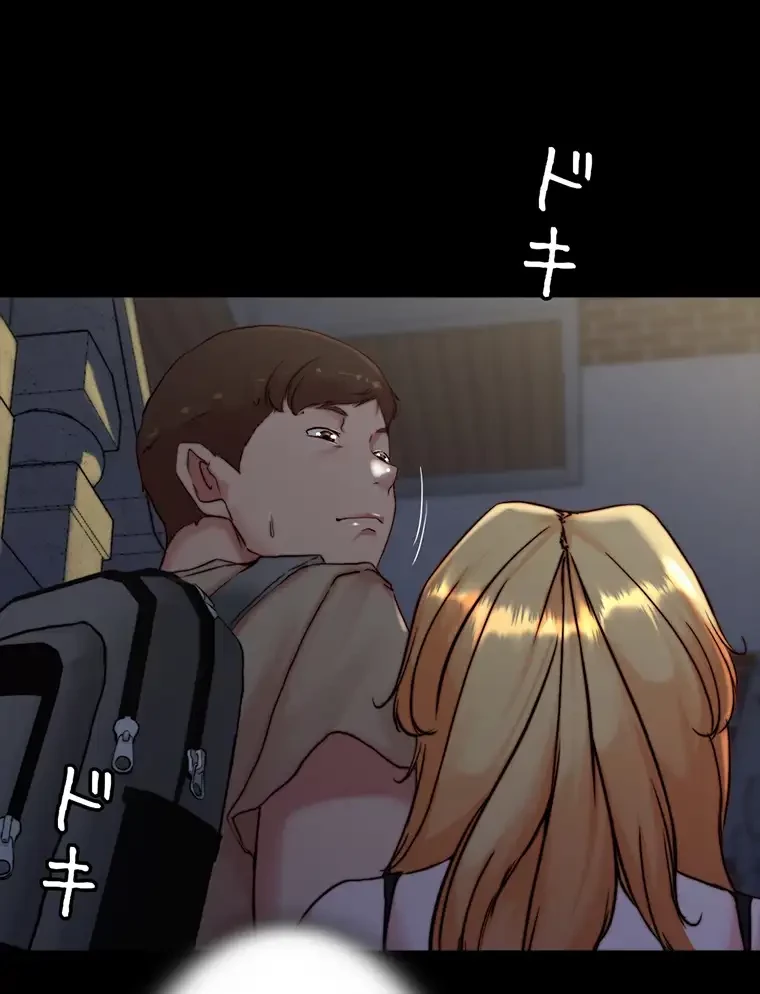 パンティーノート 第190話 - 59