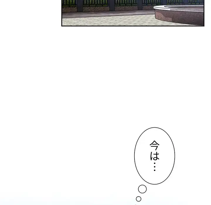 ライブ配信で会いましょう 第48話 - 28