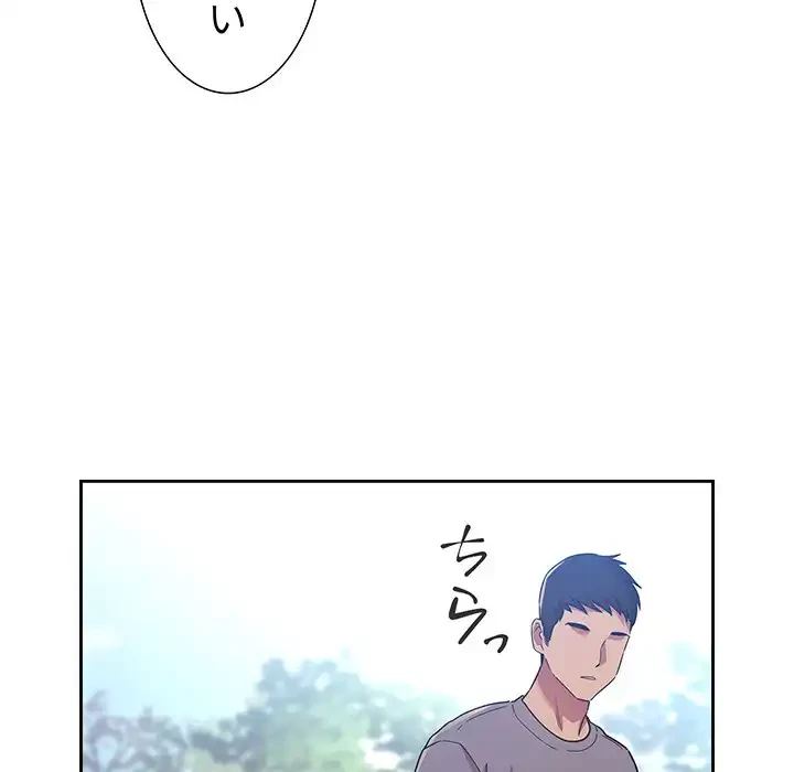 ライブ配信で会いましょう 第48話 - 31