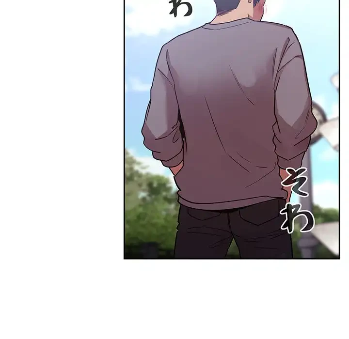 ライブ配信で会いましょう 第48話 - 35