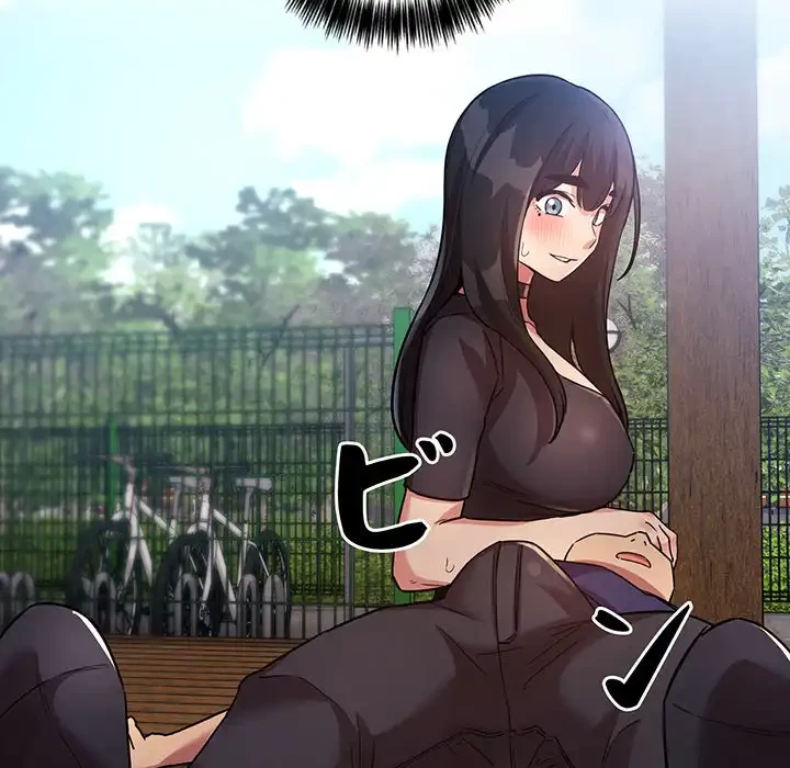 ライブ配信で会いましょう 第48話 - 42