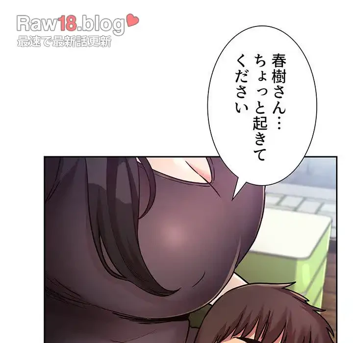 ライブ配信で会いましょう 第48話 - 51