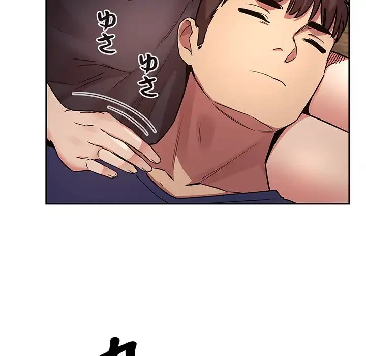ライブ配信で会いましょう 第48話 - 52