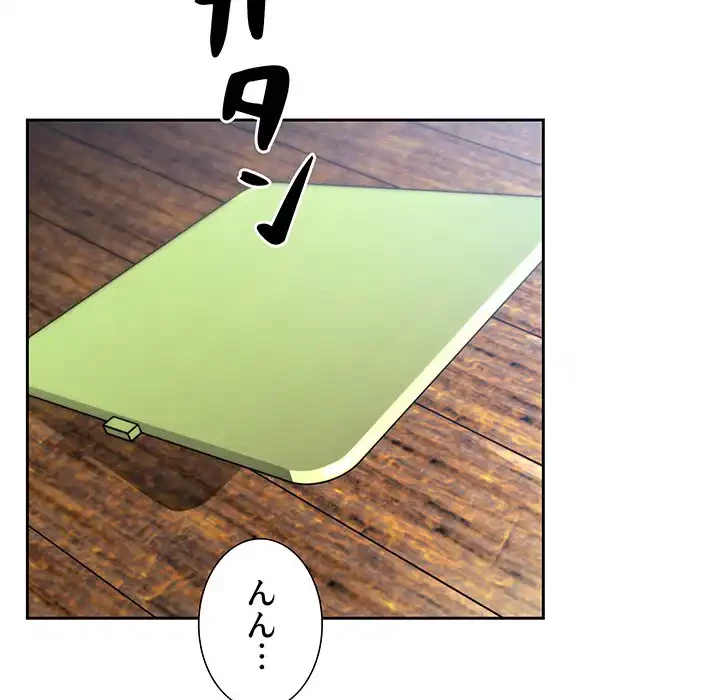 ライブ配信で会いましょう 第48話 - 53