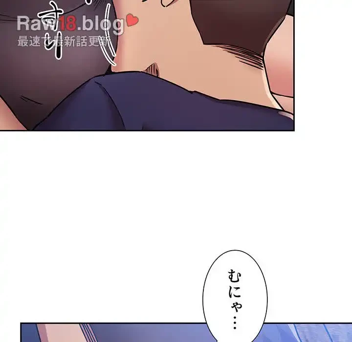 ライブ配信で会いましょう 第48話 - 64
