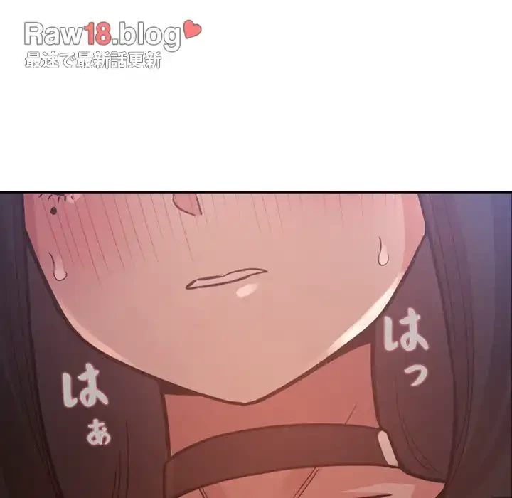 ライブ配信で会いましょう 第48話 - 77