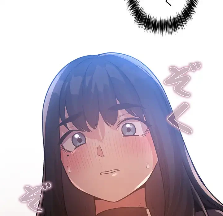 ライブ配信で会いましょう 第48話 - 79