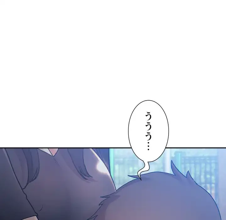 ライブ配信で会いましょう 第48話 - 89