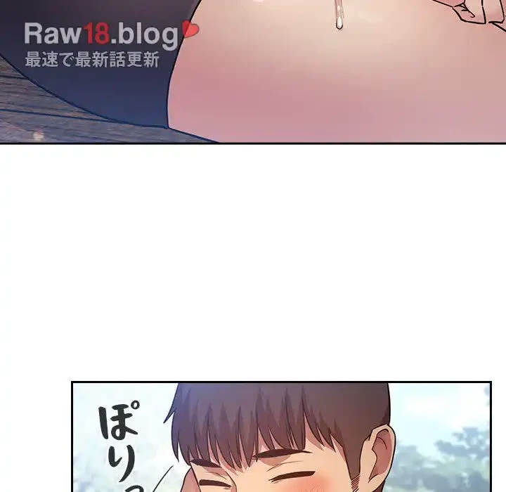 ライブ配信で会いましょう 第48話 - 96