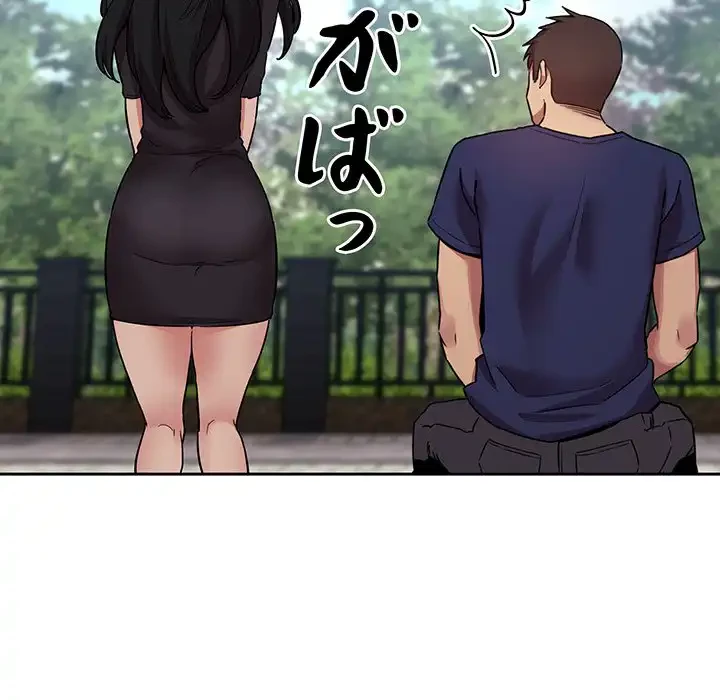 ライブ配信で会いましょう 第48話 - 108