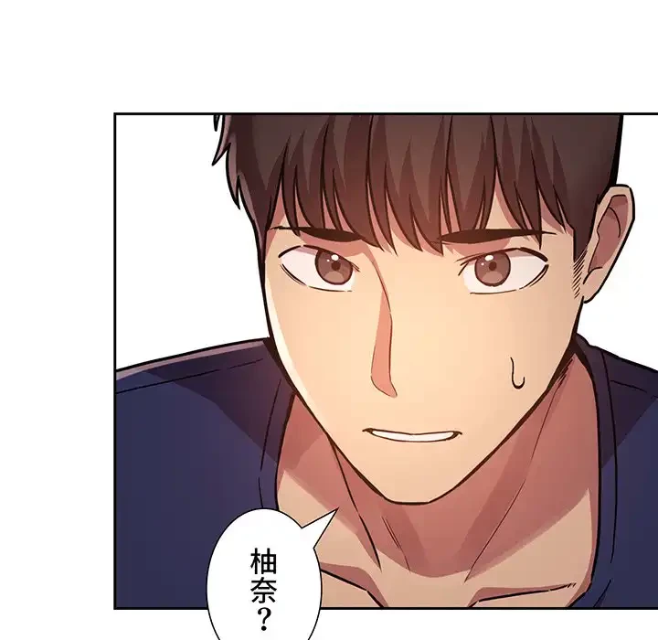 ライブ配信で会いましょう 第48話 - 109