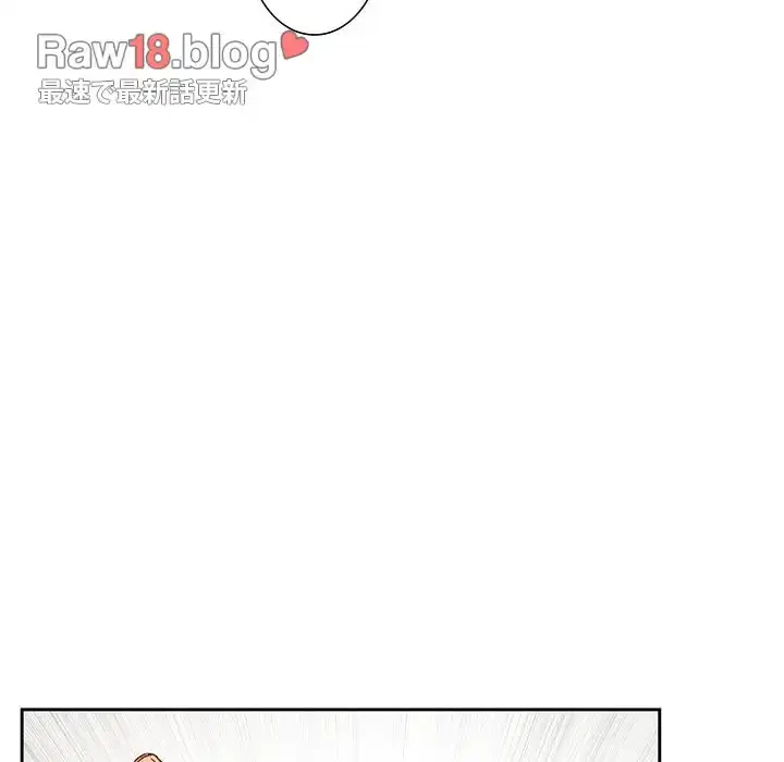 ライブ配信で会いましょう 第48話 - 110