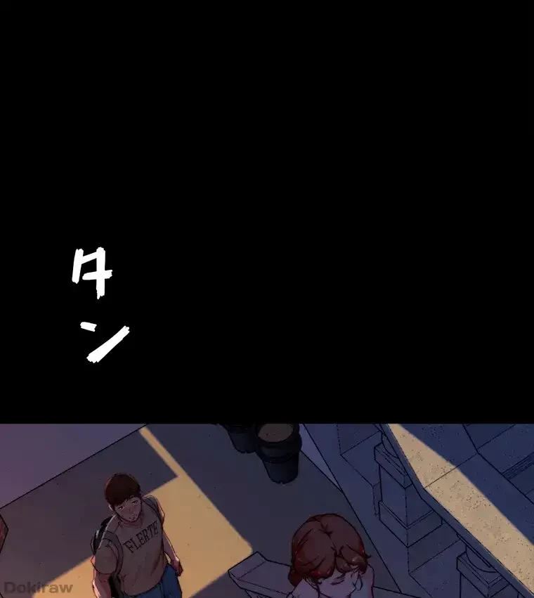 パンティーノート 第191話 - 1