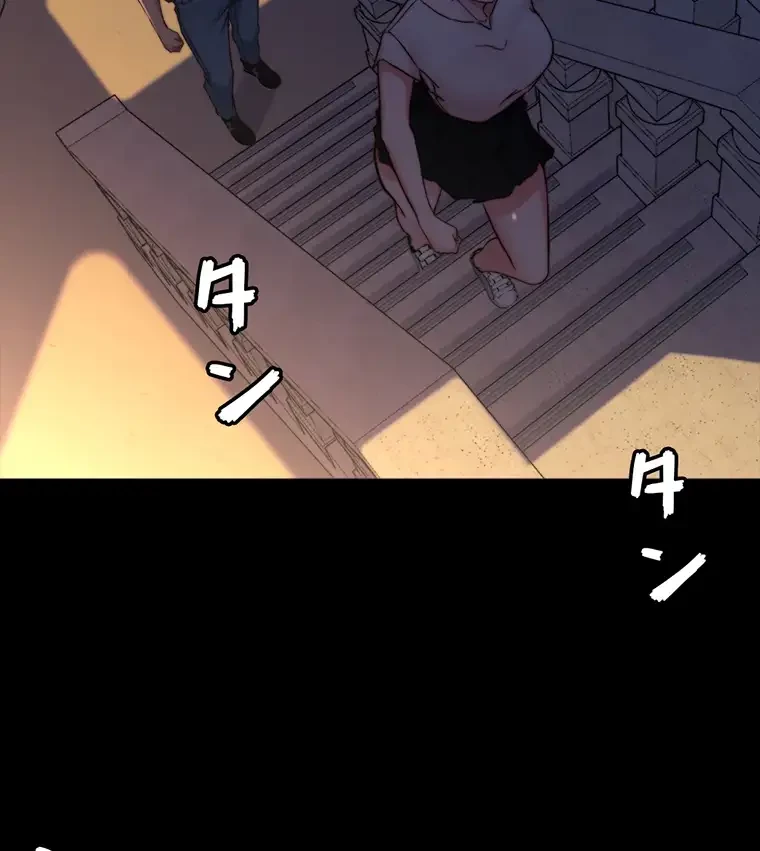 パンティーノート 第191話 - 2