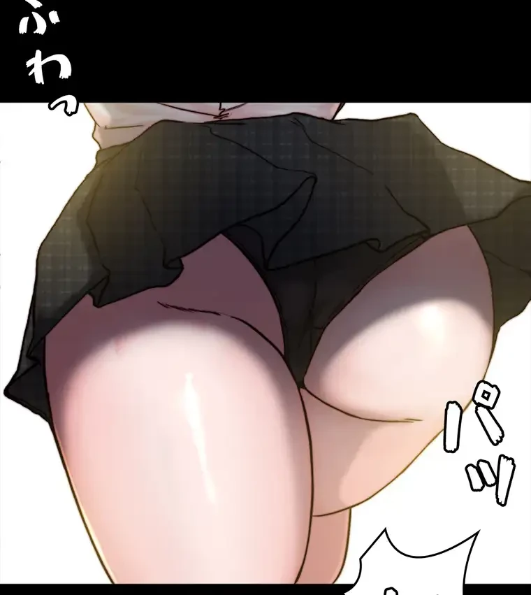 パンティーノート 第191話 - 3